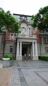 台湾文学館