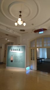 台湾文学館